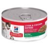 Hills SD Kitten x 156gr alimento para gatitos – Higado y pollo